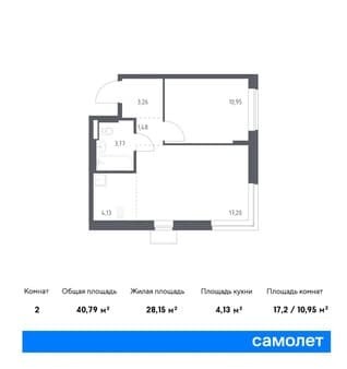 Продажа однокомнатной квартиры, 40.79 м², этаж 8 из 9. Фото 1