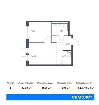 Продать однокомнатную квартиру, 34.69 м², 7 км за МКАД, этаж 14 из 17. Фото 1
