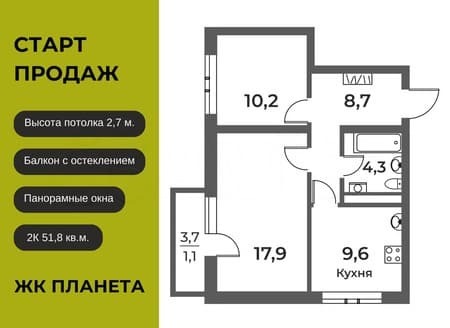 Объявление о продаже двухкомнатной квартиры, 51.8 м², этаж 16 из 20. Фото 2