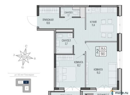 Купить двухкомнатную квартиру, 58.1 м², этаж 4 из 9. Фото 1