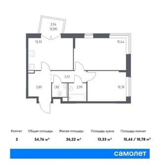 Объявление о продаже двухкомнатной квартиры, 54.76 м², этаж 13 из 17. Фото 1