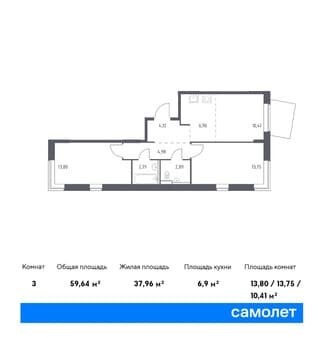 Объявление о продаже двухкомнатной квартиры, 59.64 м², этаж 2 из 17. Фото 1