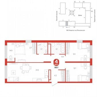 4-комн. квартира, 80.1 м²