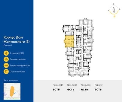 Продается двухкомнатная квартира, 65.8 м², 15 мин. до метро пешком, этаж 16 из 19. Фото 11
