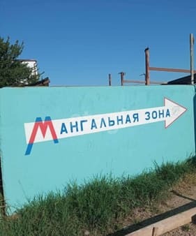 Таунхаус в продажу по адресу Республика Крым, Симферополь