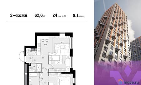 Продаем двухкомнатную квартиру, 67.6 м², 25 мин. до метро пешком, этаж 24 из 28. Фото 1