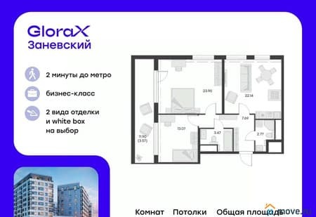 Продается двухкомнатная квартира, 76.61 м², 7 мин. до метро пешком, этаж 14 из 14. Фото 1