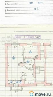 свободного назначения, 61.2 м²