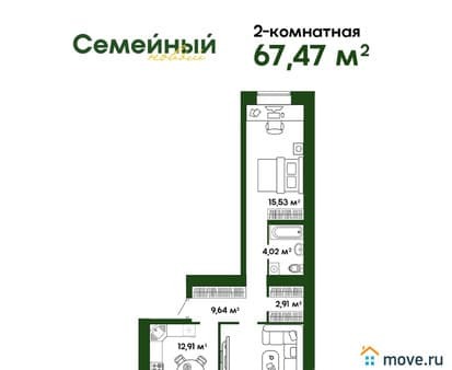 Продажа двухкомнатной квартиры, 67.47 м², этаж 14 из 14. Фото 1