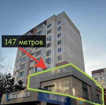 Снять отдельно стоящее здание, 147 м². Фото 1