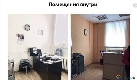 Сдам офис, 91 м². Фото 6