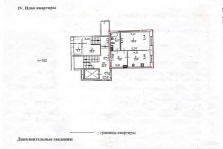 Продажа однокомнатной квартиры, 46.3 м², этаж 1 из 12. Фото 2