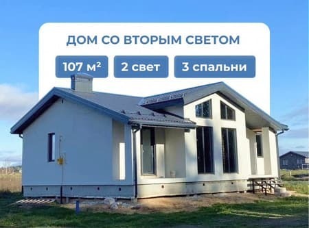 Продать дом, 107 м², 7 соток, 3-комн.. Фото 1