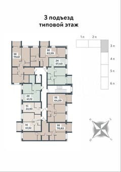 Продать трехкомнатную квартиру, 79.6 м², этаж 7 из 9. Фото 7