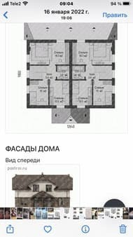 коттедж, 200 м², 8.6 сотки