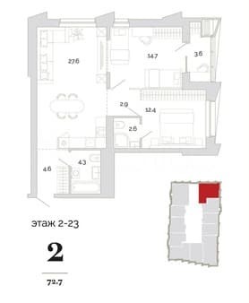Продам двухкомнатную квартиру, 72.7 м², этаж 5 из 18. Фото 1