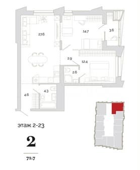 Продам двухкомнатную квартиру, 72.7 м², этаж 17 из 18. Фото 1