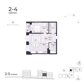 Купить двухкомнатную квартиру, 64.1 м², этаж 3 из 8. Фото 1