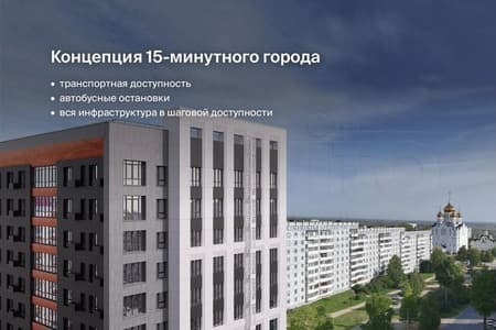 Продажа двухкомнатной квартиры, 75.9 м², этаж 4 из 12. Фото 7