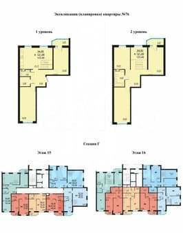 Продажа пятикомнатной квартиры, 119.9 м², этаж 15 из 16. Фото 6