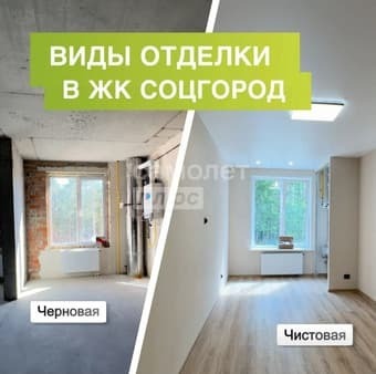 Продается однокомнатная квартира, 42.3 м², этаж 5 из 9. Фото 2