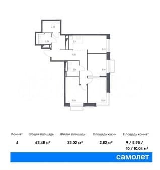 Продажа четырехкомнатной квартиры, 68.5 м², этаж 25 из 25. Фото 1