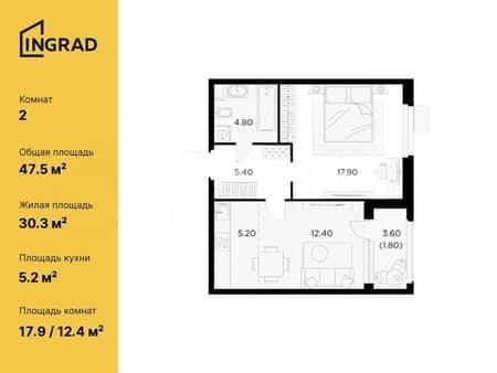 Купить двухкомнатную квартиру, 47.5 м², этаж 17 из 17. Фото 1