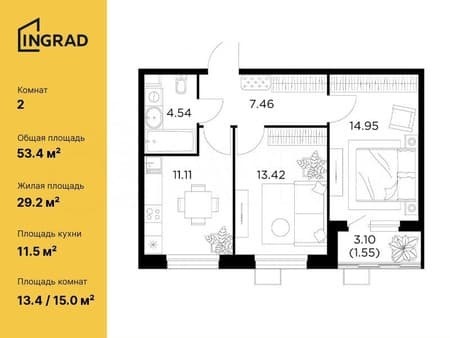 Продать двухкомнатную квартиру, 53.4 м², этаж 15 из 15. Фото 1