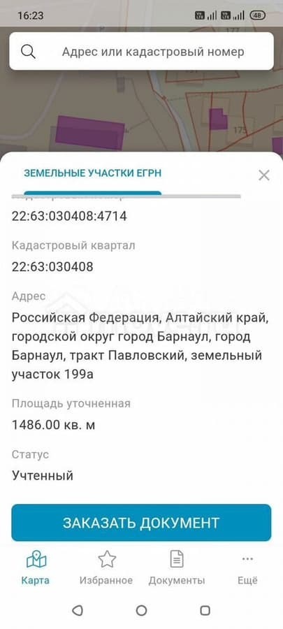 земля промышленного назначения, 14.9 сотки