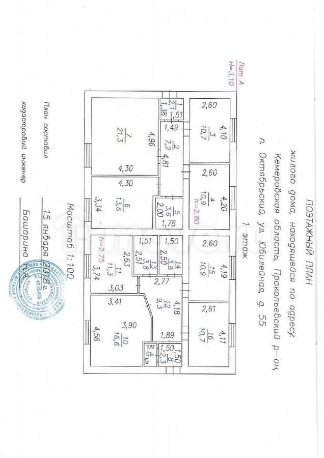 дом, 139.3 м², 15 соток