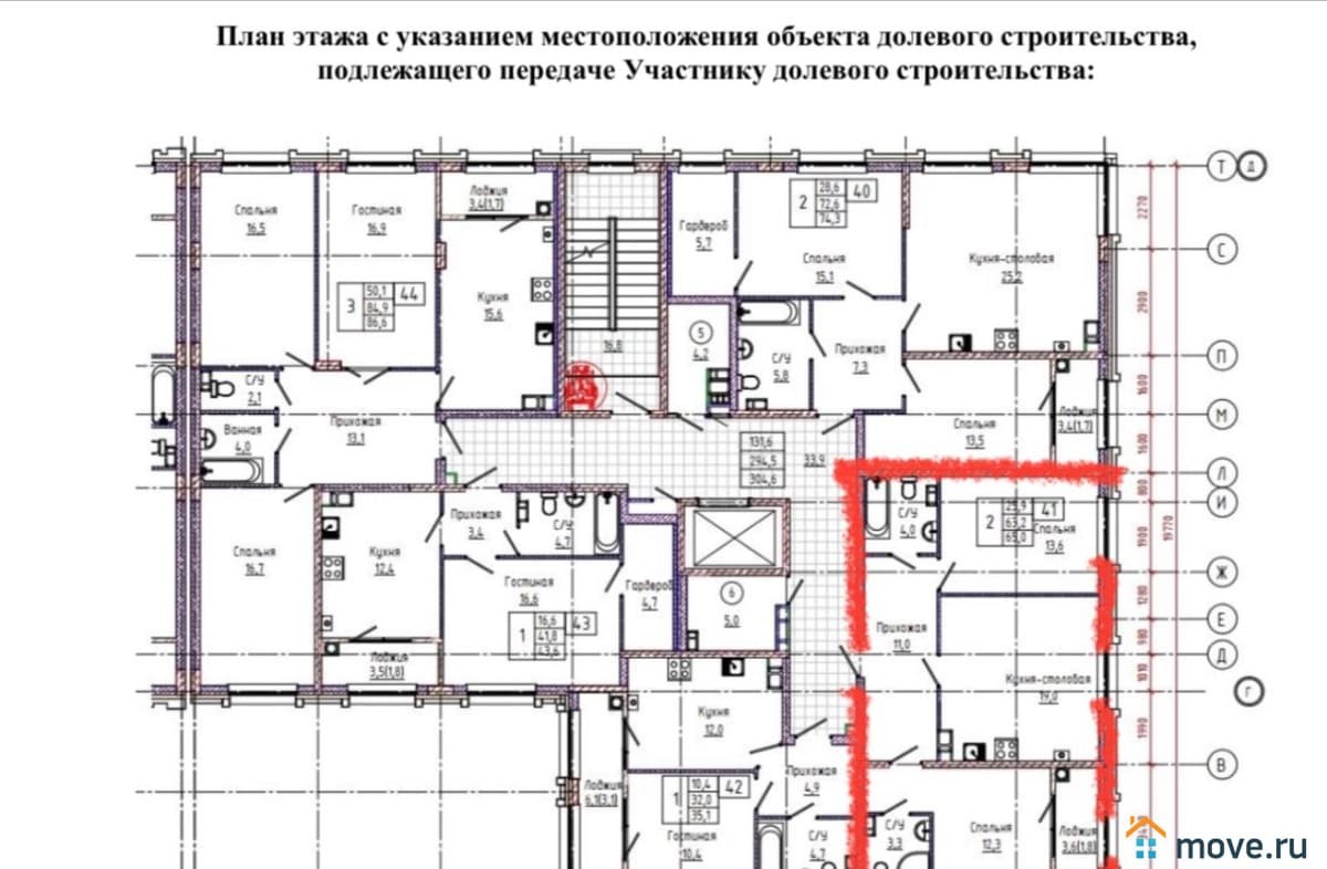 2-комн. квартира, 65 м²