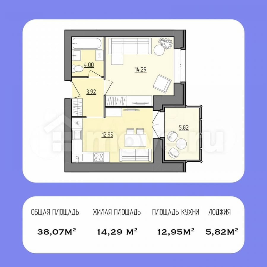 1-комн. квартира, 38.1 м²