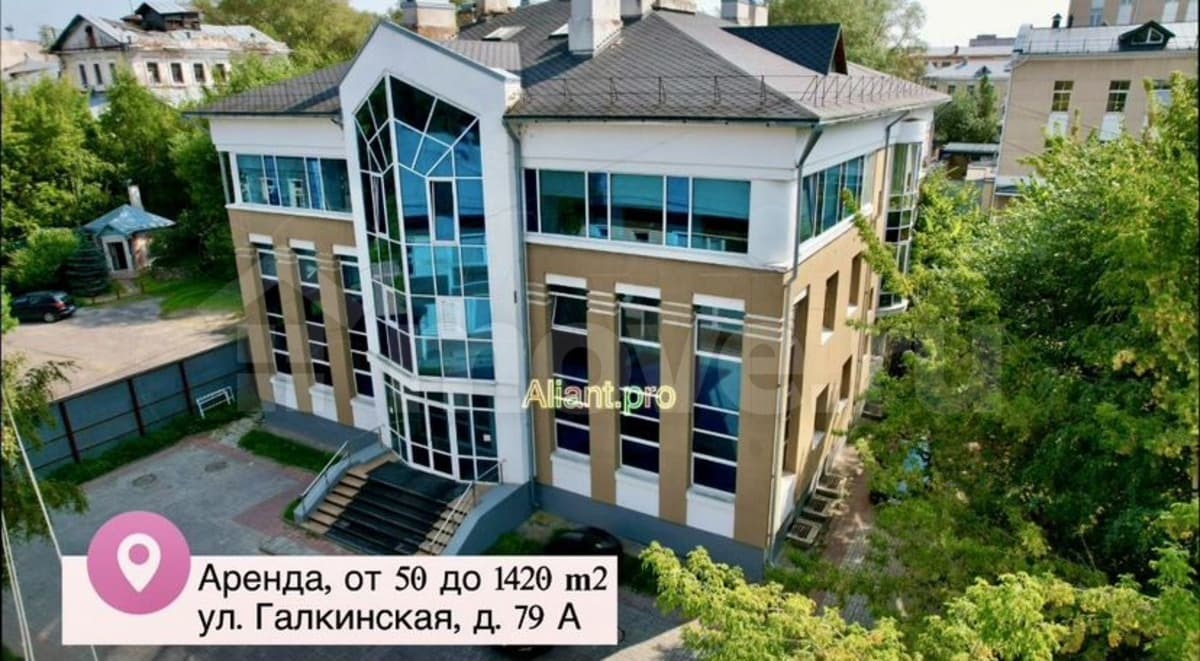 офис, 50 м²